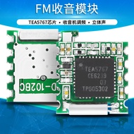 Radio Module FM Stereo FM Receiver Board TEA5767 Radio Receiver Radio Station Radio