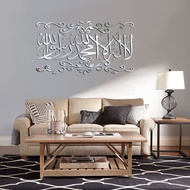 【Ready Stock】Islamic Muslim Art Acrylic wall stickers Calligraphy Mural Removable Wall Sticker Decal Decor Wallpaper Allah MuslimAcrylic Mirror Sticker 3D Stereo