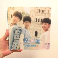 TFBOYS 魔法城堡 專輯