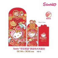Sanrio - Hello Kitty“手拉賀語”燙金特大利是封[4個一包]