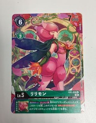 BANDAI - Carddass 數碼暴龍 卡牌遊戲 集換式卡牌 遊戲卡 推廣卡 插畫比賽 EX1-039 花仙獸 [平行進口]