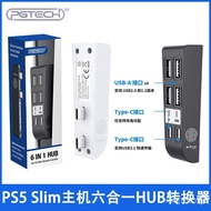 GP-524PS5Slim Transmission Splitter Host USB Data2.0Six-in-One HUB Extender Converter  AF9I