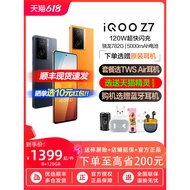 Vivo iQOO Z7 New Style Official Website 5G Mobile Phone vivoz7 iqooz7 iq00z7 iqooz7 Mobile Phone iqo
