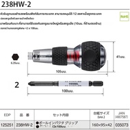 ชุดไขควงกระแทกแบบลูกบอล VESSEL 238HW-2 JIS - หัวเปลี่ยนได้ ทนทาน สำหรับใช้ในบ้าน/งาน DIY/โรงซ่อม ผลิ