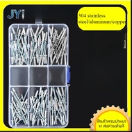 DIY set of blind rivets 【SZ-JY888】gd