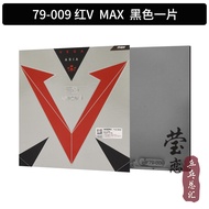XIOM VEGA pro ยางปิงปองด้านหลังแบบมีรอยยับ ยางปิงปองหนา ยางปิงปองด้านนอกแบบมีรอยยับ สำหรับผู้เล่นที่