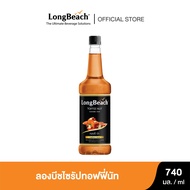 ลองบีชไซรัปทอฟฟี่นัท (740ml.) LongBeach Toffee Nut Syrup น้ำเชื่อม/ น้ำหวาน/ น้ำผลไม้เข้มข้น