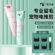 Hair Clipper for Teddy Cats and Dogs, Electric Trimmer for Fur and Paw Hair, Pet Dog Clipper