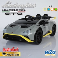 M2G รถไฟฟ้าเด็กเล่น Lamborghini รถแบตเตอรี่เด็ก ดริฟท์ได้ ลิขสิทธิ์แท้ลัมโบร์กีนี **พร้อมส่งจากไทย**