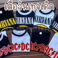 เสื้อยืดเด็กวินเทจ หน้า1