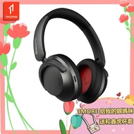 【1MORE】 SonoFlow降噪頭戴藍牙耳機 / HC905 / 1MORE給我的靚媽咪送和鑫虎杯套