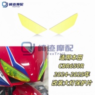 [Motorcycle Accessories] Suitable for Honda CBR650R 24-25 Modified Headlights Car Lights Goggles Len