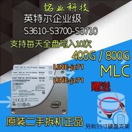 Intel/英特爾S3600 S3610 S3700 S3710 400G 800G 企業級固態硬盤