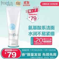 芙丽芳丝（Freeplus） 氨基酸洗面奶女净润洗面乳深层清洁温和不紧绷丰富泡沫控油平衡 芙丽芳丝洗面奶100g