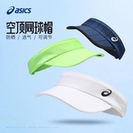 Asics亞瑟士男女網球帽張帥同款運動帽無頂遮陽帽子戶外跑步運動