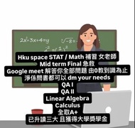 Hku space stat math 補習 hkuspace source hku space source