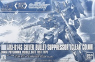 Bandai Limited HG Silver Bullet Suppressor [Clear Color Ver.] : 1742 LazGunpla