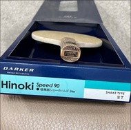 Darker speed 90 ST 84g