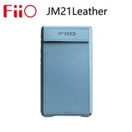 FIIO JM21 Music Player Leather Protective Cover Hood MP3 Protective Case Tempered Film Front Film SK