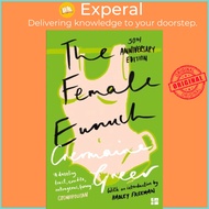 The Female Eunuch by Germaine Greer (UK edition, paperback)