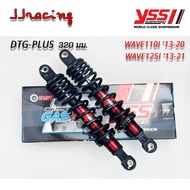 โช๊ค YSS THAILAND แท้ DTG-PLUS สำหรับ WAVE 110iปี 2013-20 / WAVE125i ปี 2013-21 โช๊คหลัง เวฟ110i เวฟ