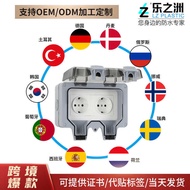 IP66 Two-Position Heightened German Waterproof Socket 16A European European Standard Socket Heighten
