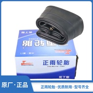 Tayar tayar motor 70 90 17 tubeless Three Wheel Inner Tube 3.00/3.50/3.75/4.00/4.50/5.00-12 Tricycle