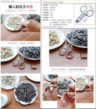 接受預訂Preorders：多功能銀杏果剝殼器瓜子夾白果鉗子乾果夾子商用加厚榛子專用夾板開瓜。非常好用！售價$138一個(這貨品價格已經包括製造商他們自己去寄順豐速遞給客人的郵費）只限用順豐速遞寄貨給