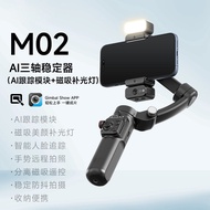 M02 Cross-Border Gimbal Positive Action Three-Axis Stabilizer Smart Face Tracking Anti-Shaking Photo