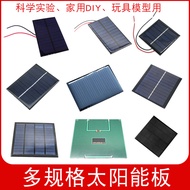 Solar Epoxy Panel Polycrystalline Solar Panel 12V5V6V Rechargeable Battery DIY Photovoltaic Panel Po