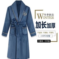 Others - 法蘭絨睡袍 男士冬季長款浴袍 青年加絨加厚保暖珊瑚絨大碼睡衣（快遞送貨上門）