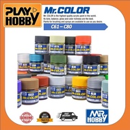 Mr Hobby C61 to C80 - SOLVENT BASED ACRYLIC - Gundam Color - Airbrush - Mr Color - Lacquer Paint - G