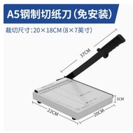 Paper Cutter Metal Base A3 / A4 / A5 / B4 / B5 Size Heavy Duty High Quality Paper Trimmer