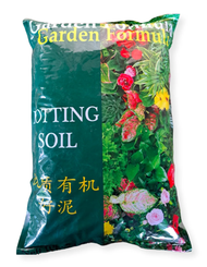 Potting Soil (Price for 5 packets)