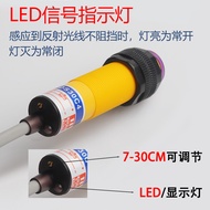 Hugong Infrared Sensor Photoelectric Switch E3F-DS30C4 Close to Animation Reflective Sensor NPN Thre