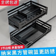 Nano Black304Pull-out Basket Stainless Steel Damping Buffer Cabinet Pull-out Basket Drawer Dish Rack Double-Layer Kitchen Dish Basket