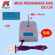 Volume Refrigerator BCD-575WYM Cooling Fan Motor Fan MOD.RDD056X05.AKE