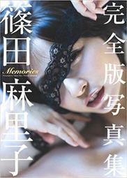 開放預購  人狼機 ウィンヴルガ 10