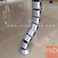 NSB OFFICE กระดูกงูร้อยสายไฟ รางร้อยสายไฟพลาสติก สามารถถอดปรับระดับได้ - สีเงิน