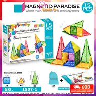 DO-M63 Magnetic Paradise 3D Toys 1807-1 CONTENTS 15/28PCS Children's Educational Games Puzzle Stacki