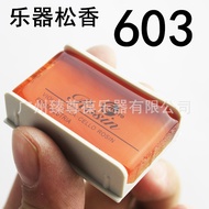 603 Violin Rosin Erhu Rosin Universal Musical Instrument Rosin Small Box Rosin Strong Adhesion