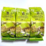 [全場最平 限時特價] 日本 7-11 SUGAR BUTTER TREE 砂糖樹 開心果 朱古力 夾心 麥片 餅乾 Sugar Butter Sand Tree 砂糖奶油樹 Pistachio