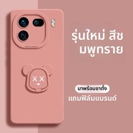 GGUU | เคสโทรศัพท์ซิลิโคนแบบแข็งสำหรับ vivoiqoo12 รุ่นใหม่ ป้องกันการตกหล่น รุ่นชาย รุ่น Iqoo11 Pro 