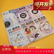 秒杀1500The new copy-free lyrics this 1500 shake sound explosion处理