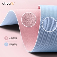 ST/🥏AtivaFitWomen's Sports Yoga Mat Non-Slip ThickenedtpeFitness Training Mat Men's Travel Portable Folding Push-up Pila