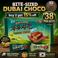 [Ready Stock] Haitai Free Time Dubai Style Pistachio Kadaif Chocolate Mini 300g 38Pcs K-Snack Trendi