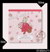 Marron Cream 茉莉兔 memo pad