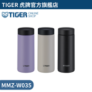 虎牌 - 夢重力超輕不銹鋼真空保溫杯 MMZ-W035 350ml 石黑色 | 保溫瓶 | 保冷杯 | 水樽