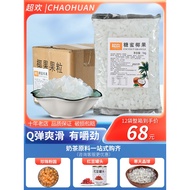 H-Y/ Coconut Milk Tea12Bag Original Flavor Coconut Jelly Cube Commercial Non-Boiled Pearl Raw Material Crisp OOPL