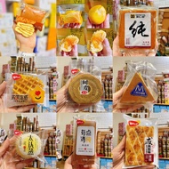 [Hoàn tiền 10%] 1kg bánh tươi nội địa trung ( 18-25 bánh mix đủ vị )